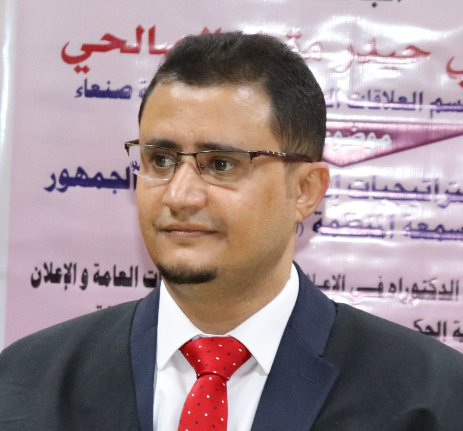 د. حاتم علي حيدر الصالحي
